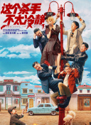 尻逼app